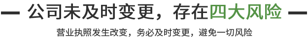 企航宝（北京）企业管理有限公司