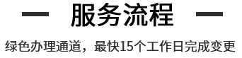 企航宝（北京）企业管理有限公司