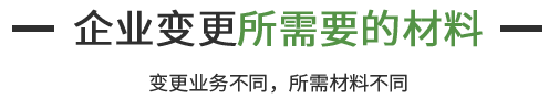 企航宝（北京）企业管理有限公司