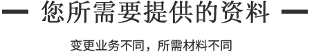 企航宝（北京）企业管理有限公司