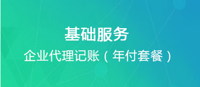 企航宝（北京）企业管理有限公司