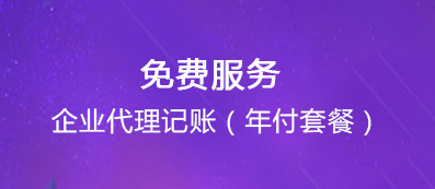 企航宝（北京）企业管理有限公司