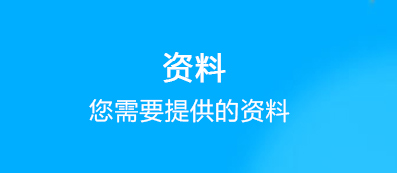 企航宝（北京）企业管理有限公司