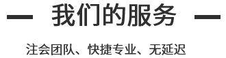 企航宝（北京）企业管理有限公司