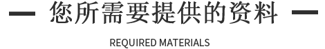 企航宝（北京）企业管理有限公司