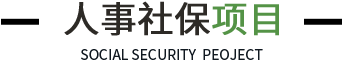 企航宝（北京）企业管理有限公司