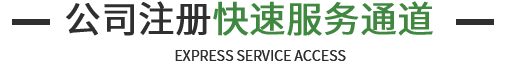企航宝（北京）企业管理有限公司