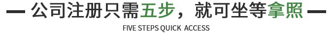 企航宝（北京）企业管理有限公司