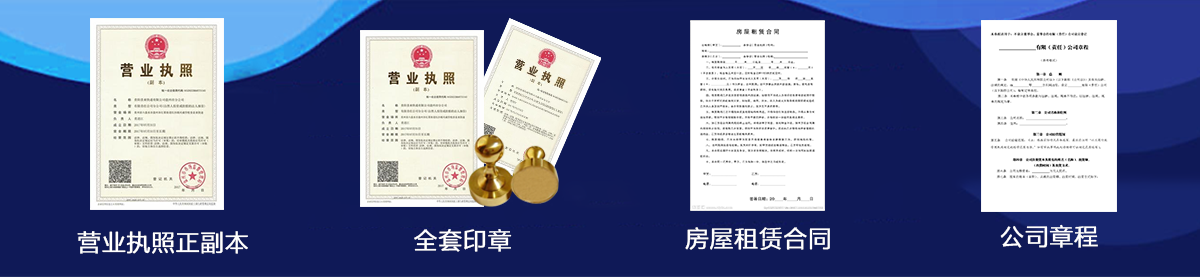 企航宝（北京）企业管理有限公司