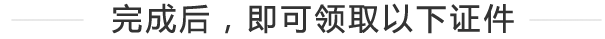 企航宝（北京）企业管理有限公司