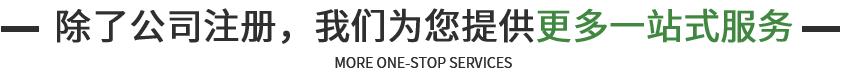 企航宝（北京）企业管理有限公司
