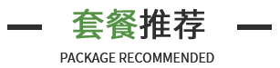 企航宝（北京）企业管理有限公司