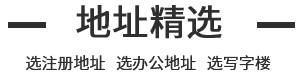 企航宝（北京）企业管理有限公司