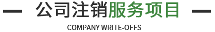 企航宝（北京）企业管理有限公司