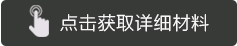 企航宝（北京）企业管理有限公司