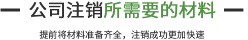企航宝（北京）企业管理有限公司