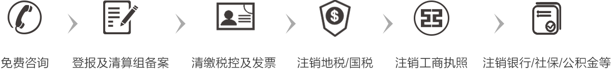 企航宝（北京）企业管理有限公司
