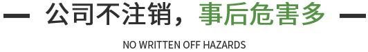 企航宝（北京）企业管理有限公司