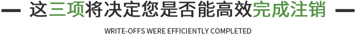 企航宝（北京）企业管理有限公司