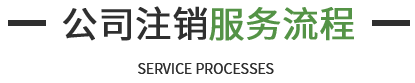 企航宝（北京）企业管理有限公司
