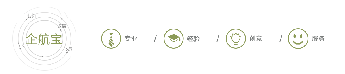企航宝（北京）企业管理有限公司