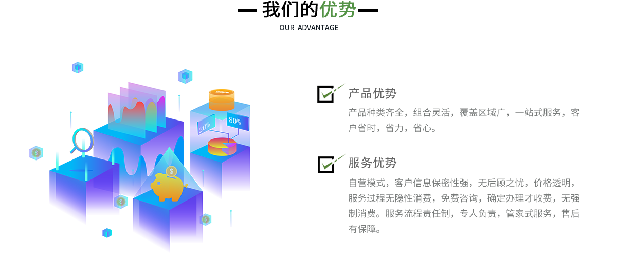 企航宝（北京）企业管理有限公司