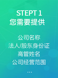 企航宝（北京）企业管理有限公司