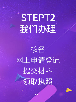 企航宝（北京）企业管理有限公司