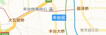 丰台写字楼