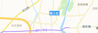 顺义写字楼