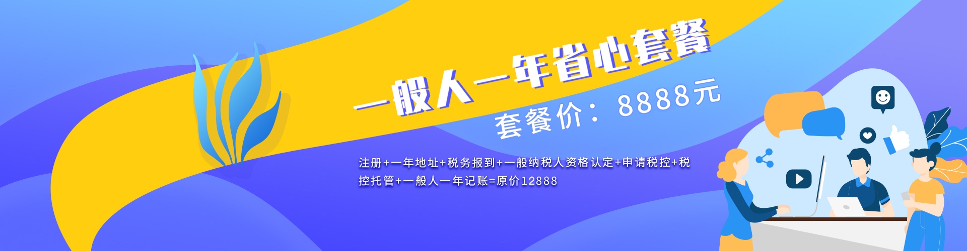 企航宝（北京）企业管理有限公司