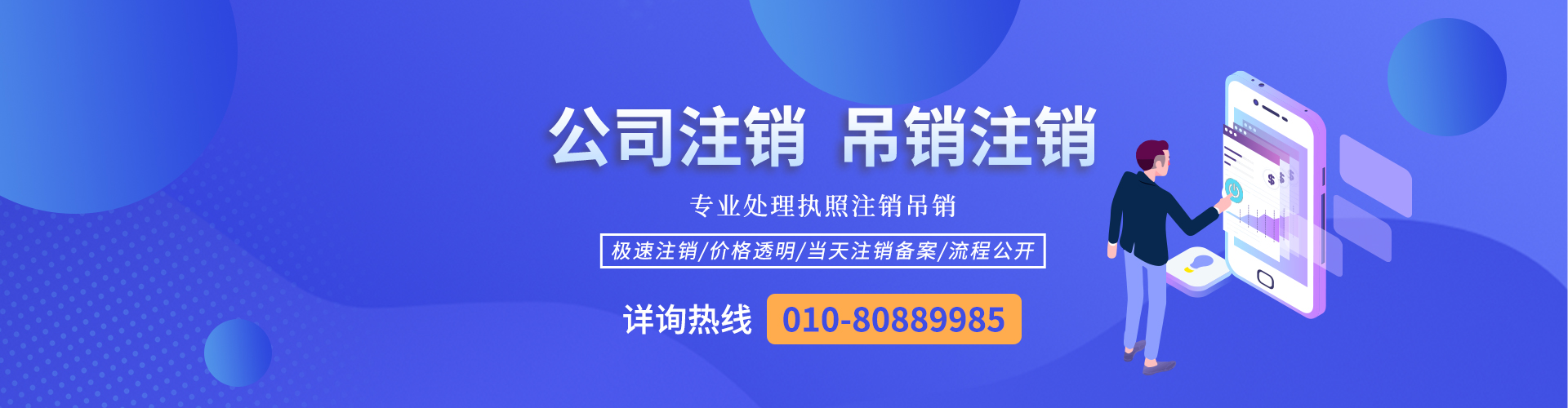 企航宝（北京）企业管理有限公司